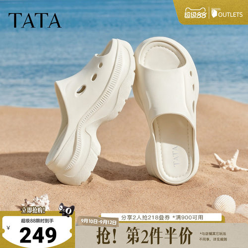 厚底百搭休闲