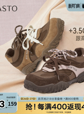 百思图2026春季新款商场同款德训鞋复古运动女休闲鞋A3601AM6