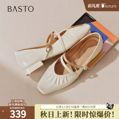 时尚潮流简约舒适