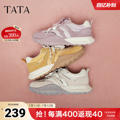 阿甘鞋女时尚休闲运动鞋