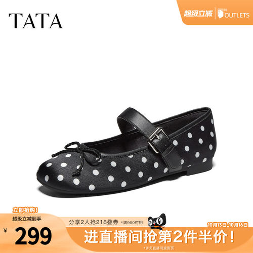 休闲百搭芭蕾