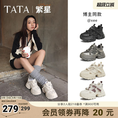 时尚休闲老爹鞋
