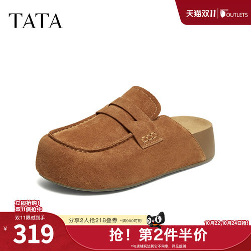 休闲百搭后空