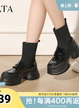 TATA他她厚底英伦乐福鞋女鞋瘦瘦弹力袜靴短靴冬CCJ02CZ5奥莱