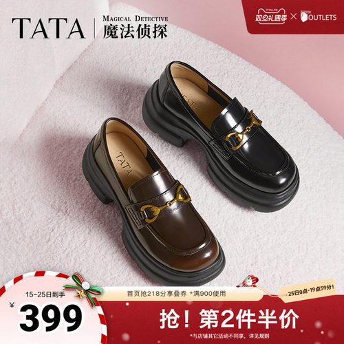 时尚休闲乐福鞋