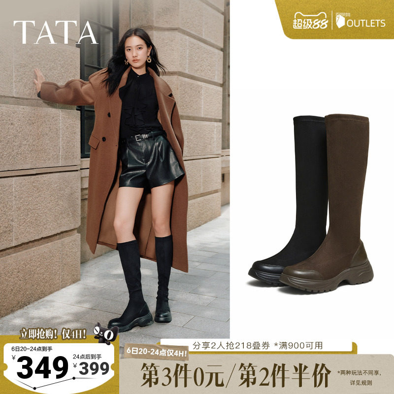 TATA他她长靴厚底长筒靴子时装弹力瘦瘦靴显瘦高筒骑士靴7PJ80DG5