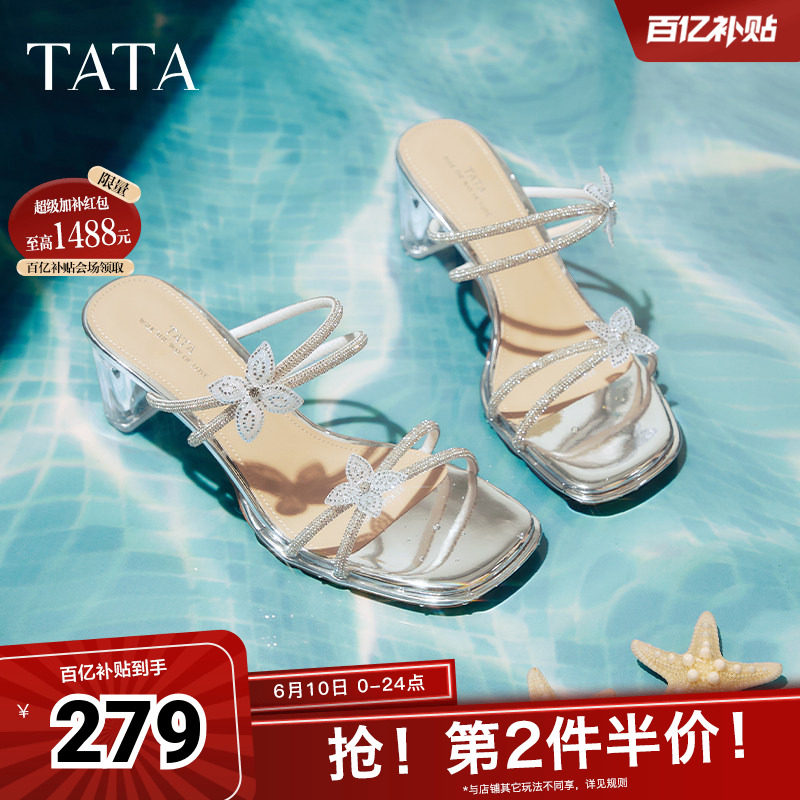 TATA他她法式水钻高跟拖鞋女鞋气质透明底凉拖春新款XEK04BT5奥莱