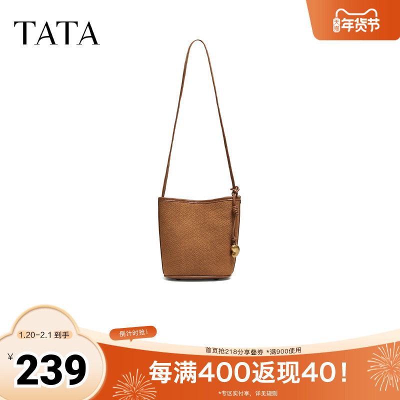 TATA他她女包2025冬季新款通勤气质简约包小水桶包单肩包LB339CX,箱包皮具/热销女包/男包,水桶包,淘宝优惠券,粉丝福利购,淘宝优惠卷