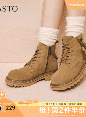 百思图秋冬季新款商场同款马丁靴时髦复古工装女短靴V1191DD5