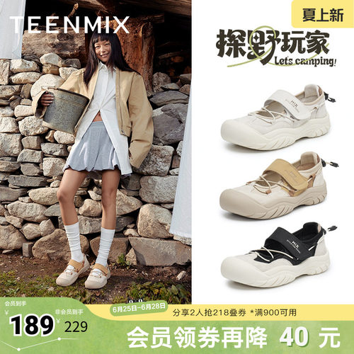 天美意复古厚底户外休闲