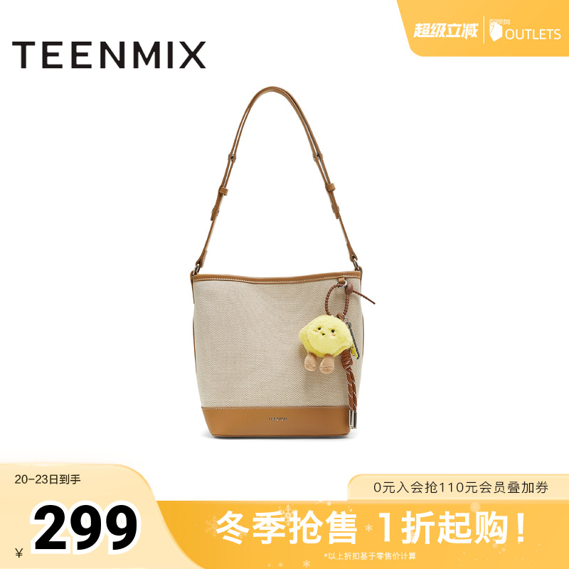 水桶包单肩百搭通勤