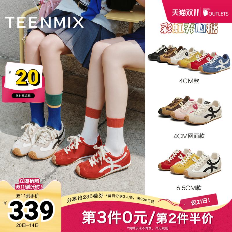 天美意2025秋新款休闲百搭复古平底潮流德训鞋女阿甘鞋KG096BM5
