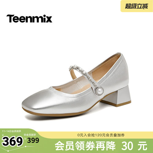 浅口百搭，通勤日常