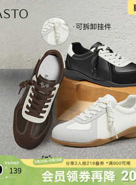 【可可小姐】百思图26春新款真皮红色厚底德训鞋女运动休闲小白鞋