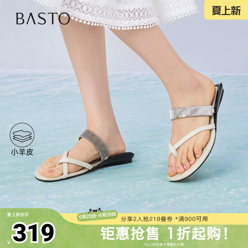 百思图2026夏季新款商场同款人字拖时尚复古休闲女拖鞋E6771BT6
