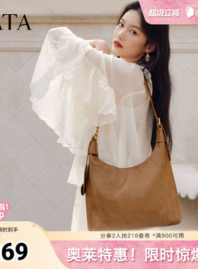 TATA他她女包2026春季商场同款百搭时尚简约女单肩包新款KB121AX6