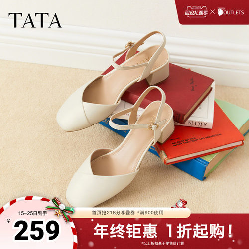 百搭简约凉鞋女