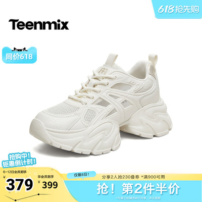 天美意2026夏新款商场同款增高街头潮酷老爹鞋女休闲鞋BM961BM6
