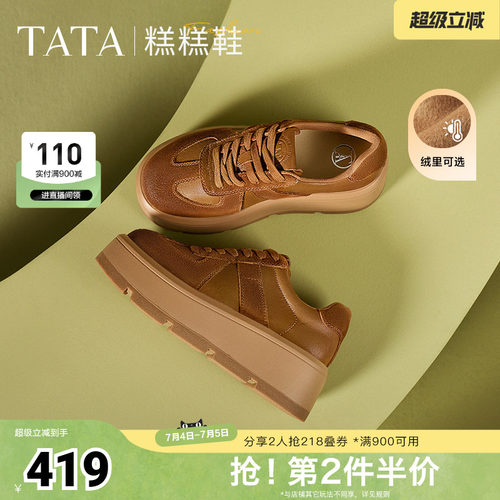 时尚休闲德训鞋