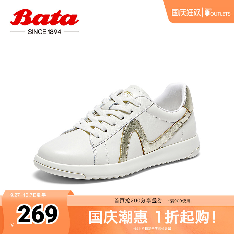 牛羊皮通勤百搭轻便板鞋