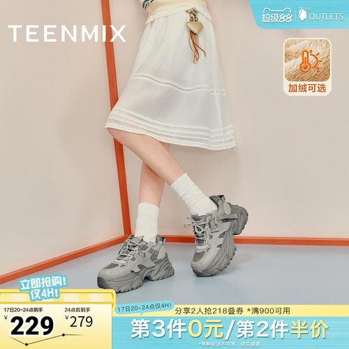 时尚机能风，潮酷百搭老爹鞋