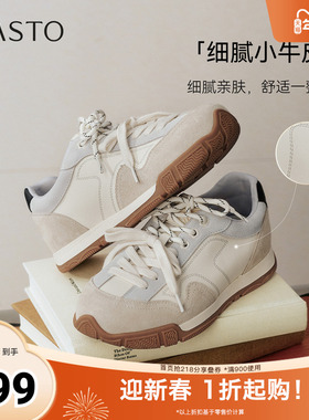 百思图2026春季新款德训鞋时髦复古户外休闲运动女鞋W0883AM6