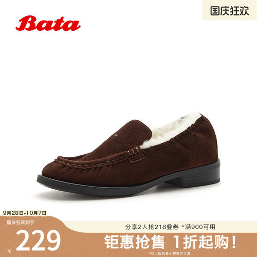 日常百搭羊剖皮休闲毛毛鞋