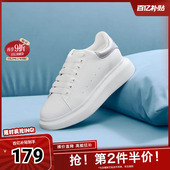 平底板鞋 森达奥莱小白鞋 女春秋女士厚底休闲鞋 ZTC19CM3