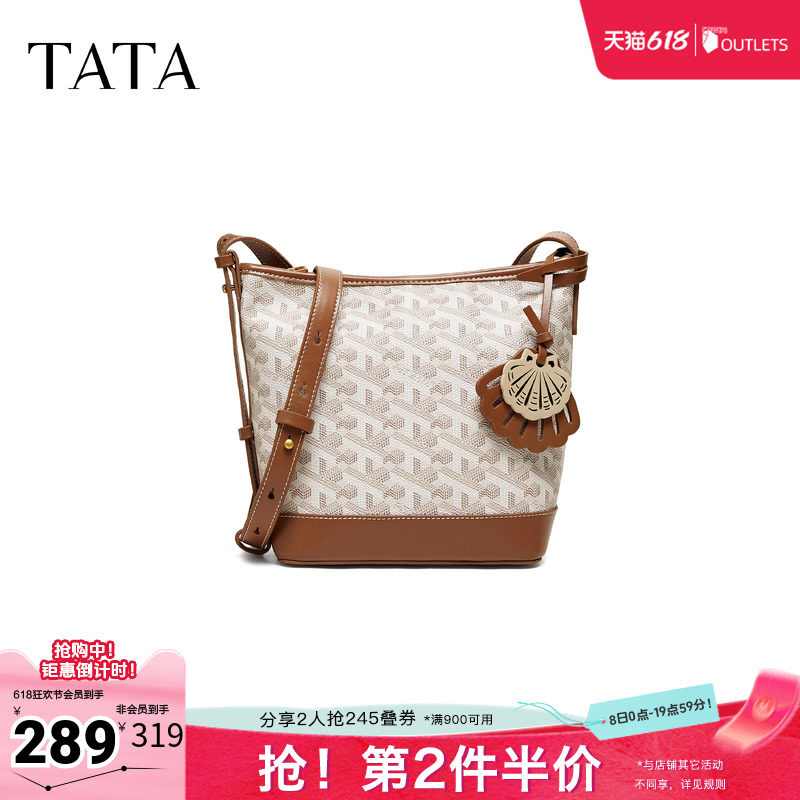 TATA他她女包2026夏季新款包包商场同款时尚百搭水桶包X3567BX6