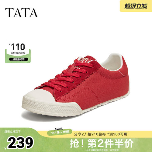 时尚休闲百搭