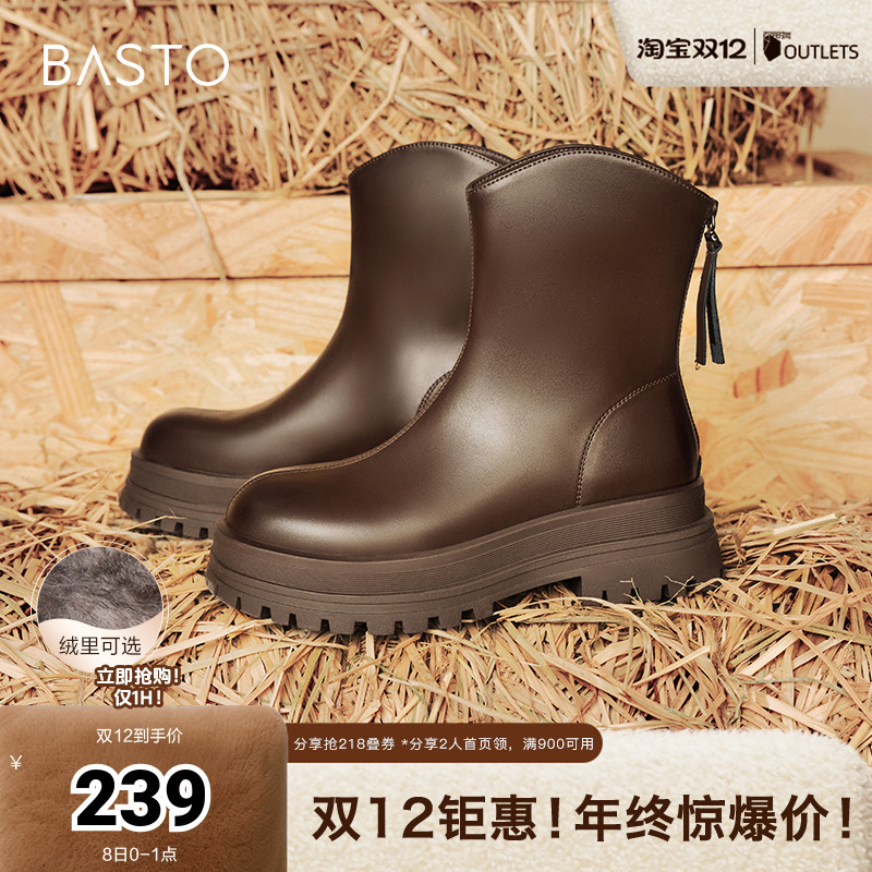 时尚潮流简约舒适