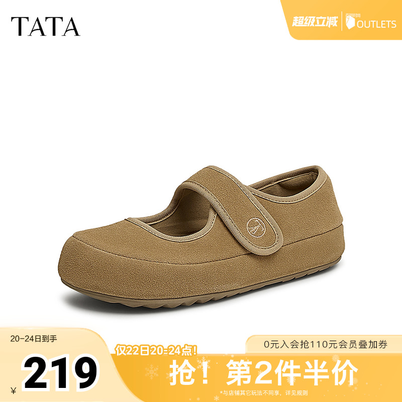 时尚休闲女气玛丽珍鞋