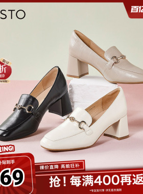 百思图奥莱秋季新款商场同款金属扣乐福鞋粗跟单鞋KA103AA3