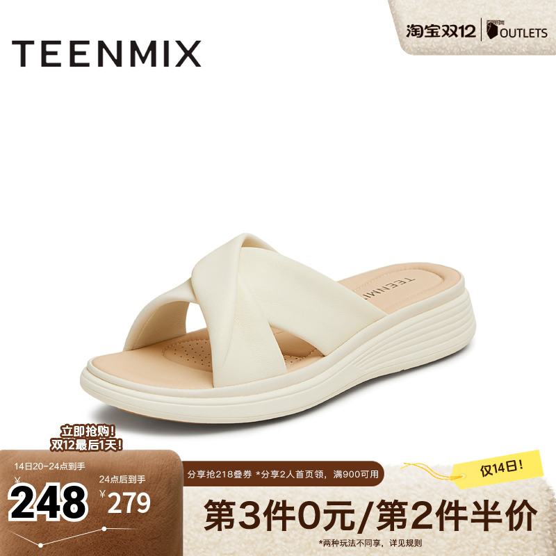 软底休闲百搭舒适