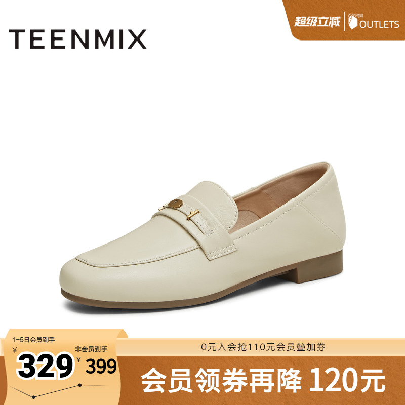 休闲百搭通勤上班