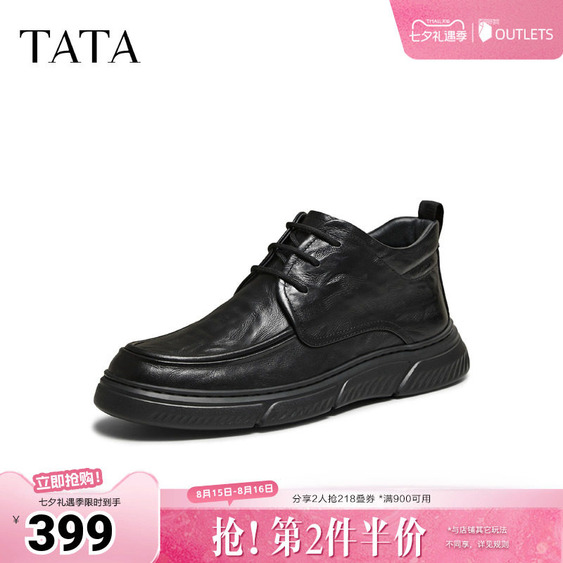 TATA他她男工装靴秋冬新款时尚休闲圆头厚底男皮鞋子PGK02DD5奥莱