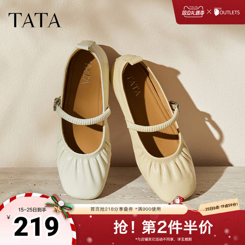 时尚气质浅口玛丽珍鞋