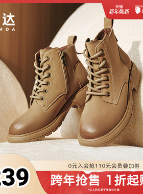 森达马丁靴女鞋24冬季新款商场同款软面机车风休闲加绒短靴XCM01