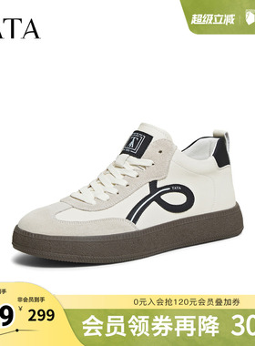 TATA/他她2025冬舒适百搭休闲男鞋新款74R40DD5
