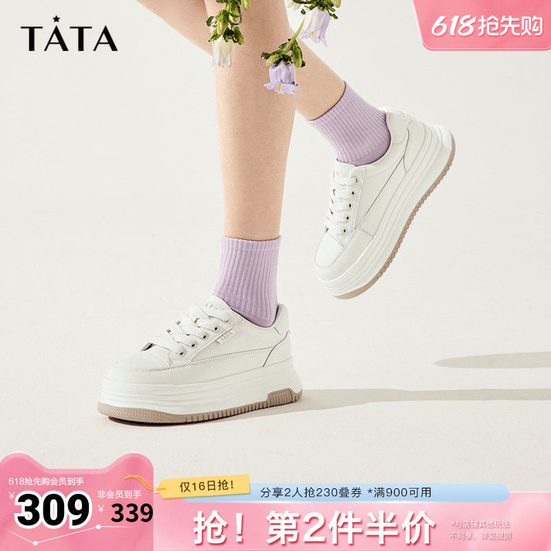 TATA他她厚底小白鞋春季新款百搭板鞋圆头增高女鞋休闲鞋DWBX1AM5