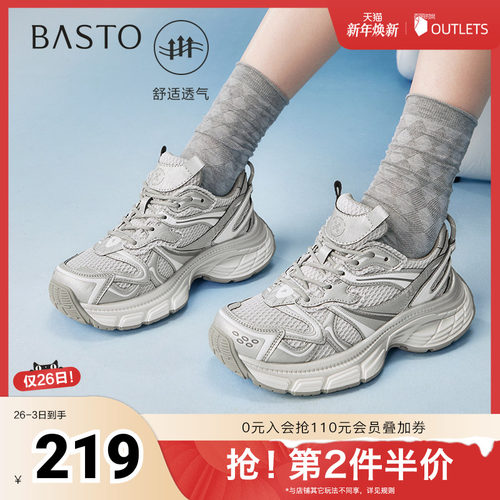 时尚潮流简约舒适