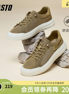 百思图夏季新款简约户外运动百搭厚底圆头男休闲鞋S1290BM5