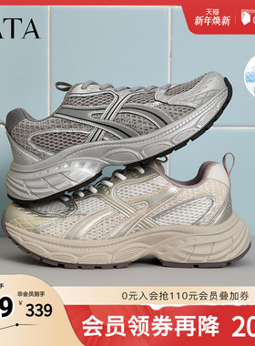 TATA他她网面老爹鞋女透气轻便运动鞋女百搭2025秋季新款CXR01BM5