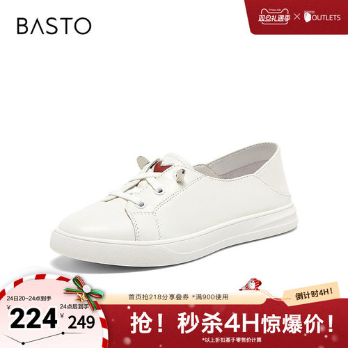 简约舒适休闲通勤