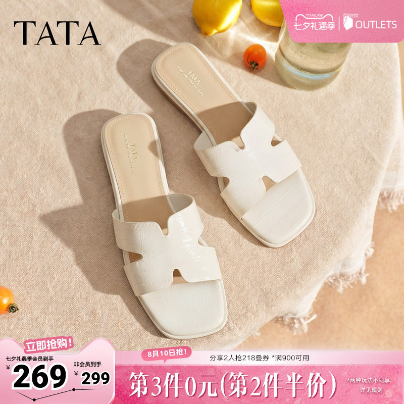 TATA他她女鞋2026夏季新款一字拖百搭时尚凉鞋时装拖鞋UGB02BT6