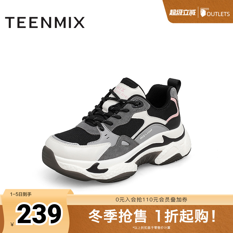 时髦街头，百搭休闲