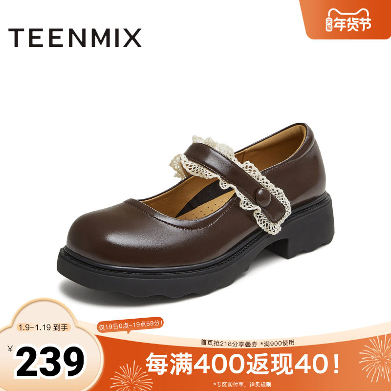 天美意2025秋新款复古百搭厚底潮流休闲纯色女玛丽珍鞋KM095CA5,女鞋,玛丽珍鞋,淘宝优惠券,粉丝福利购,淘宝优惠卷