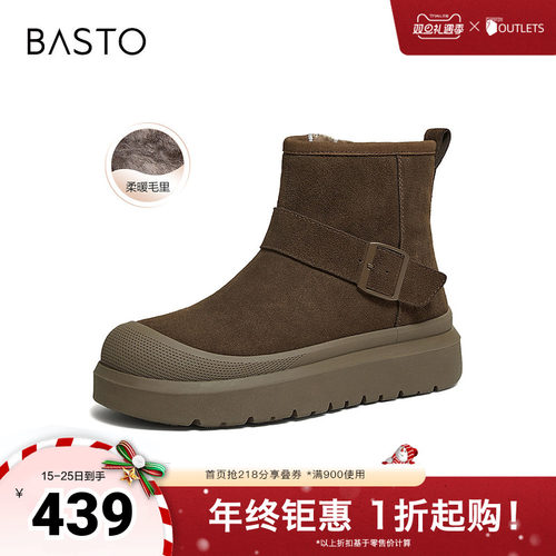 时尚潮流简约舒适