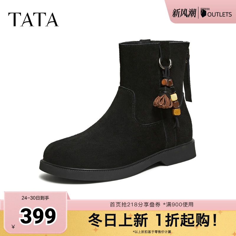 商场同款时尚百搭