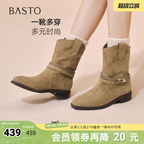 百思图秋冬季新款西部靴时髦复古街头潮流女短靴W5861DD5